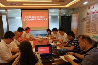 <a href='http://v7io.fanjiegroup.com'>mg不朽情缘试玩</a>机关党支部召开换届选举大会